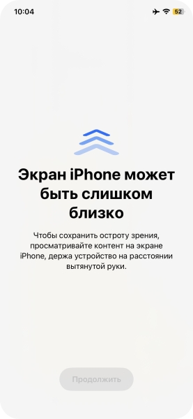 30 фишек iOS 17, из-за которых стоит обновиться