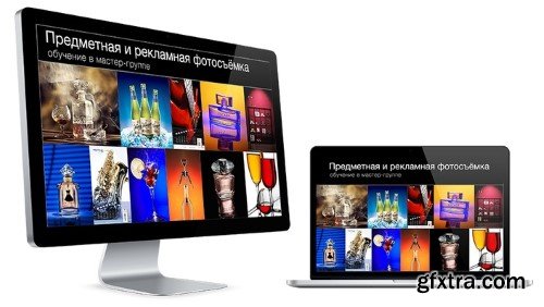 Скачать с Яндекс диска Eduard Kraft – Product and Advertising Photography