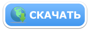 [Алена Ковальчук] Протокол Железо (2024)